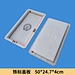 Iron standard cover plate mold